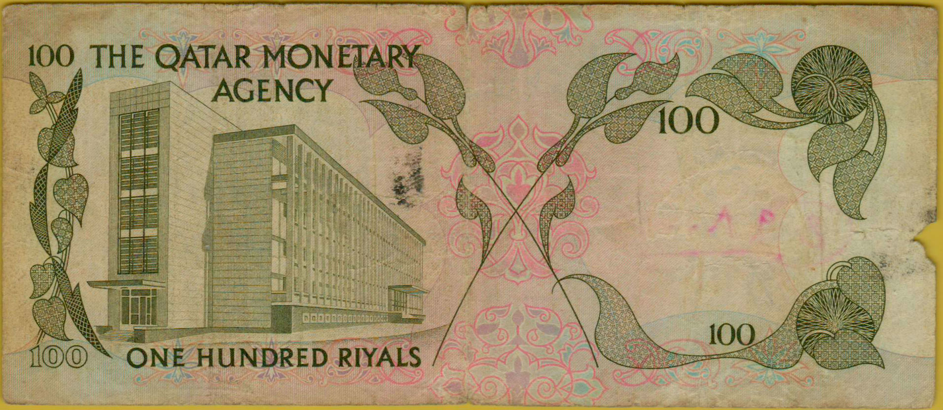 Qatar 100 1973 F+ P-5 [Very Rare]